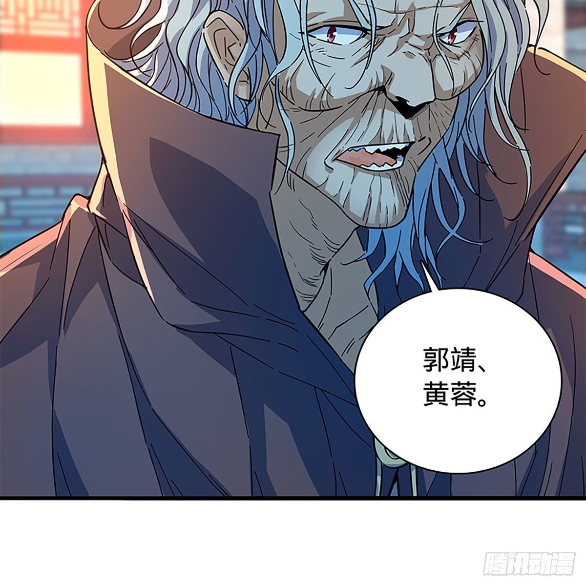 神雕侠侣韩漫全集-第二百零七话 挟药用命无删减无遮挡章节图片 