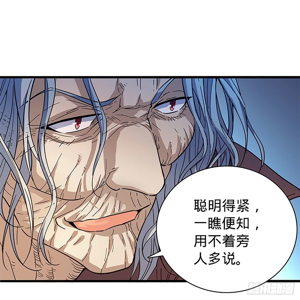 神雕侠侣韩漫全集-第二百零七话 挟药用命无删减无遮挡章节图片 