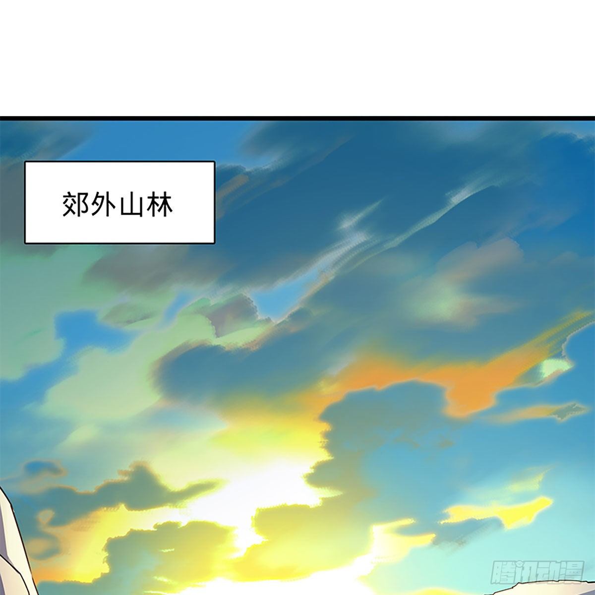 神雕侠侣韩漫全集-第二百零八话 一吻定情无删减无遮挡章节图片 