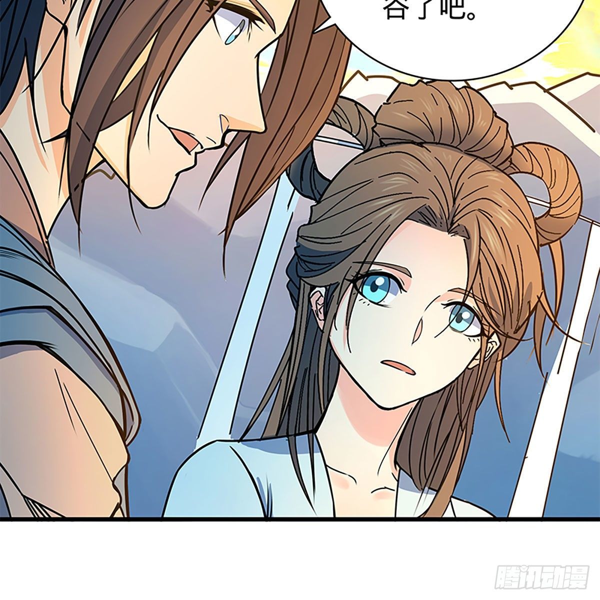 神雕侠侣韩漫全集-第二百零八话 一吻定情无删减无遮挡章节图片 