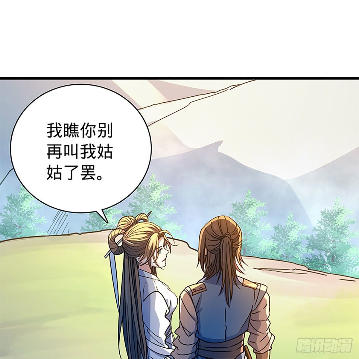 神雕侠侣韩漫全集-第二百零八话 一吻定情无删减无遮挡章节图片 