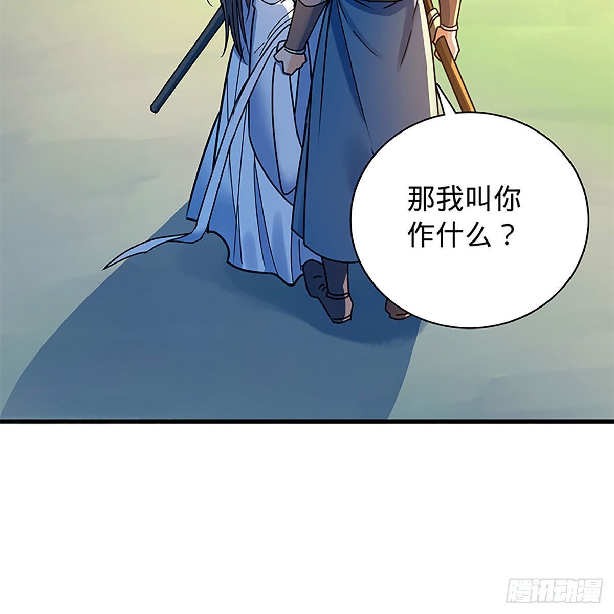 神雕侠侣韩漫全集-第二百零八话 一吻定情无删减无遮挡章节图片 