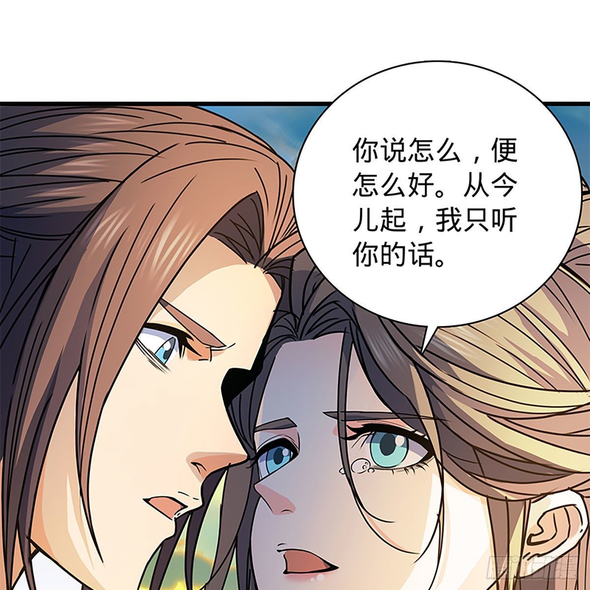 神雕侠侣韩漫全集-第二百零八话 一吻定情无删减无遮挡章节图片 