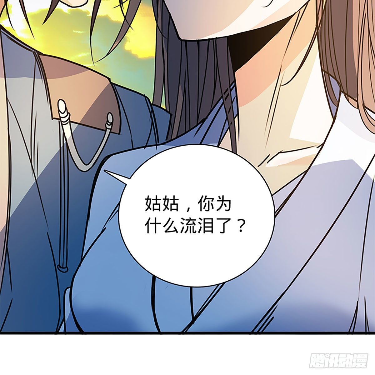 神雕侠侣韩漫全集-第二百零八话 一吻定情无删减无遮挡章节图片 