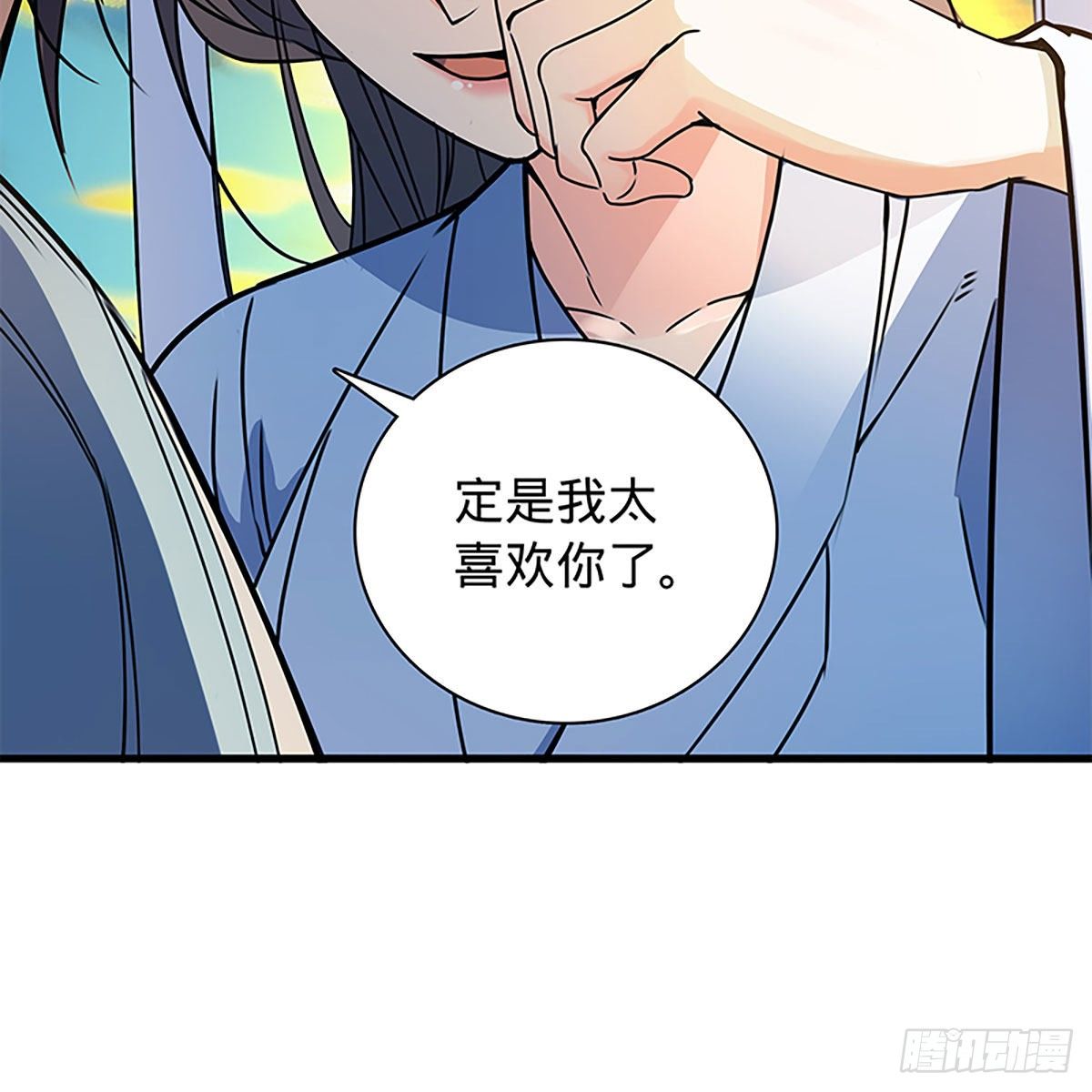 神雕侠侣韩漫全集-第二百零八话 一吻定情无删减无遮挡章节图片 