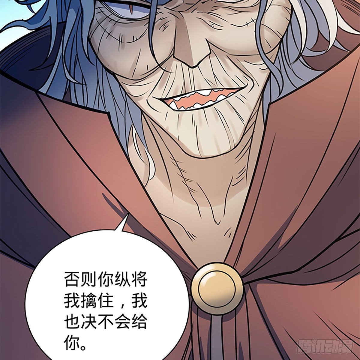 神雕侠侣韩漫全集-第二百零八话 一吻定情无删减无遮挡章节图片 