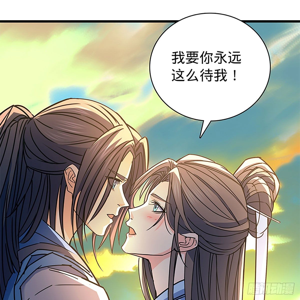 神雕侠侣韩漫全集-第二百零八话 一吻定情无删减无遮挡章节图片 