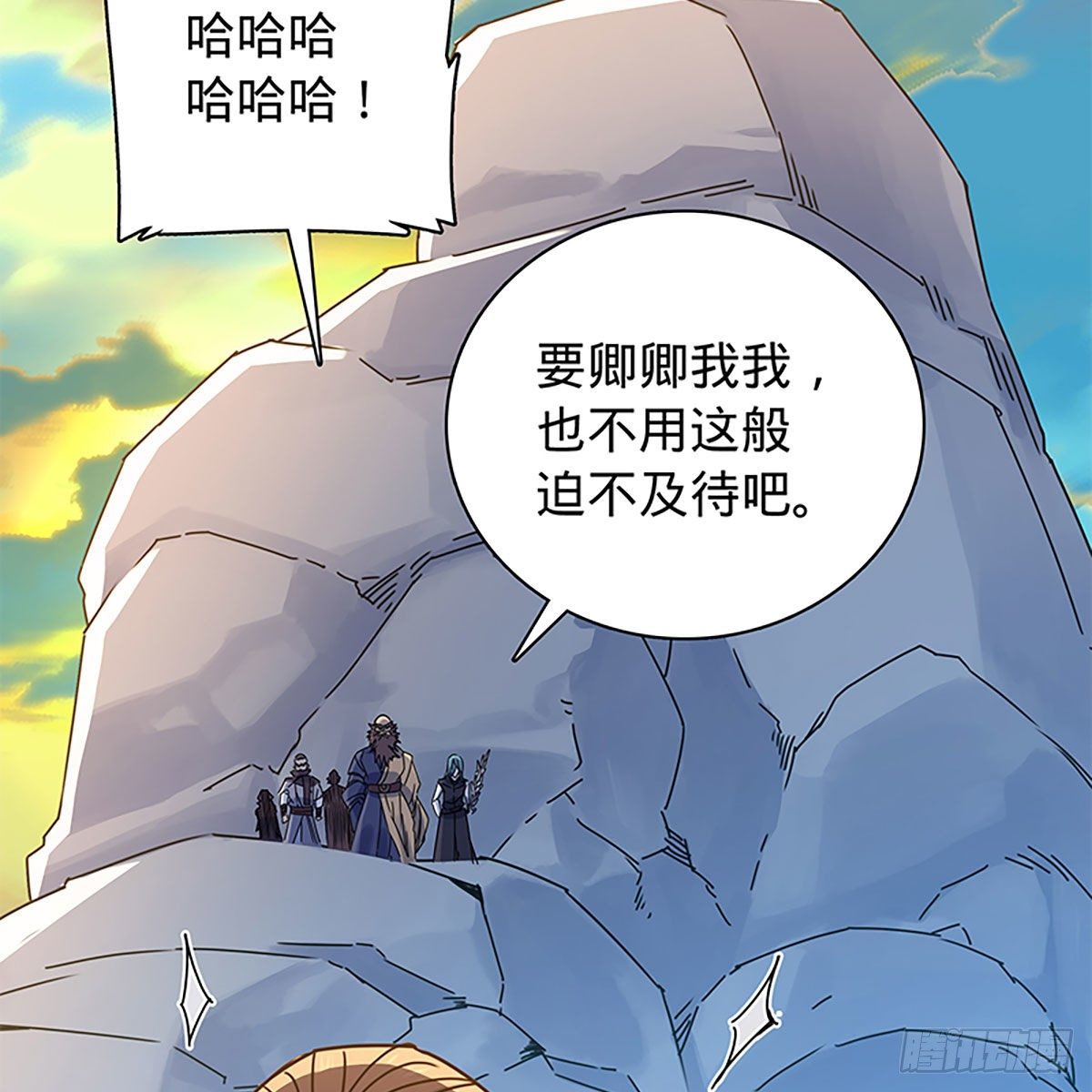 神雕侠侣韩漫全集-第二百零八话 一吻定情无删减无遮挡章节图片 
