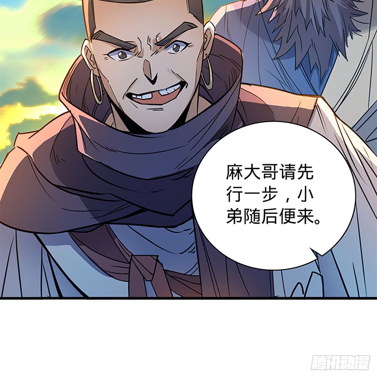 神雕侠侣韩漫全集-第二百零八话 一吻定情无删减无遮挡章节图片 