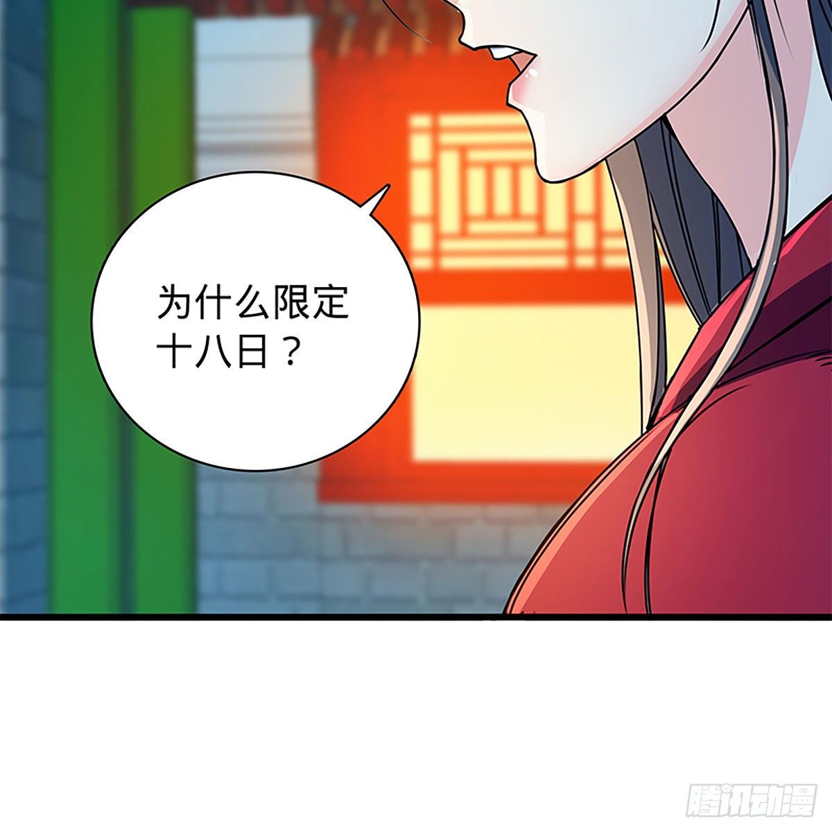神雕侠侣韩漫全集-第二百零八话 一吻定情无删减无遮挡章节图片 