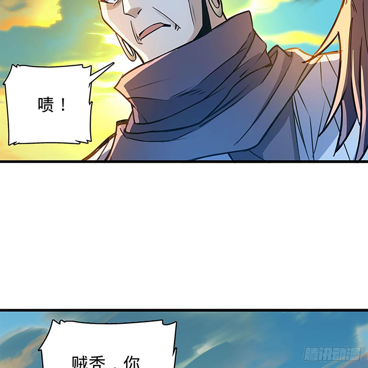 神雕侠侣韩漫全集-第二百零八话 一吻定情无删减无遮挡章节图片 