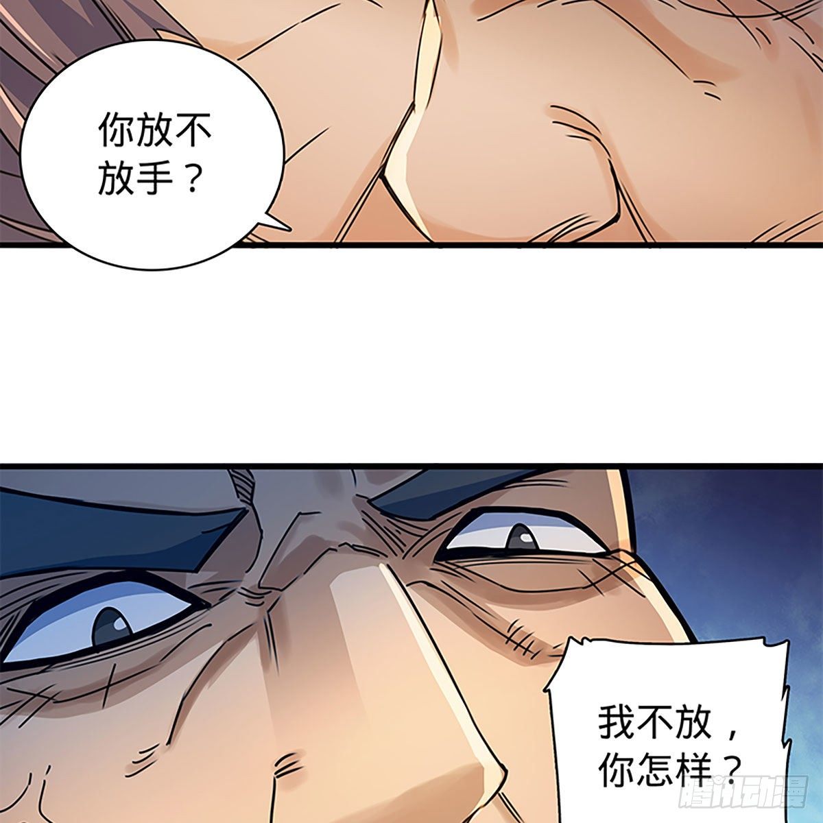 神雕侠侣韩漫全集-第二百零八话 一吻定情无删减无遮挡章节图片 