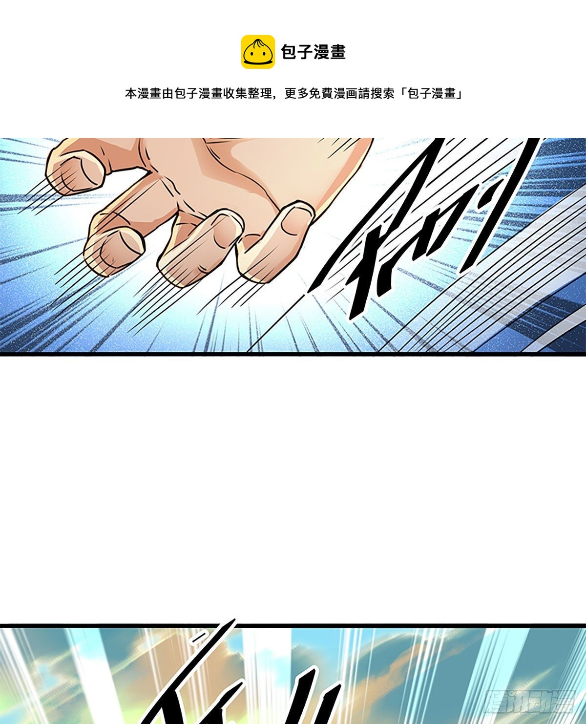神雕侠侣韩漫全集-第二百零八话 一吻定情无删减无遮挡章节图片 