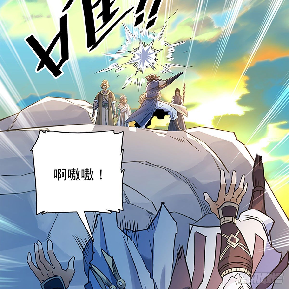 神雕侠侣韩漫全集-第二百零八话 一吻定情无删减无遮挡章节图片 