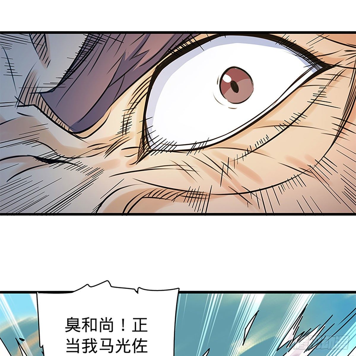 神雕侠侣韩漫全集-第二百零八话 一吻定情无删减无遮挡章节图片 