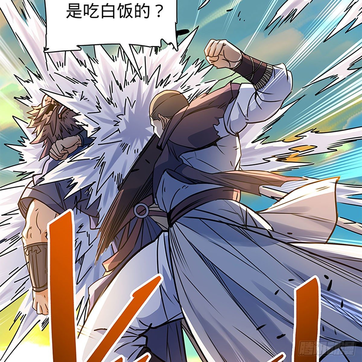 神雕侠侣韩漫全集-第二百零八话 一吻定情无删减无遮挡章节图片 