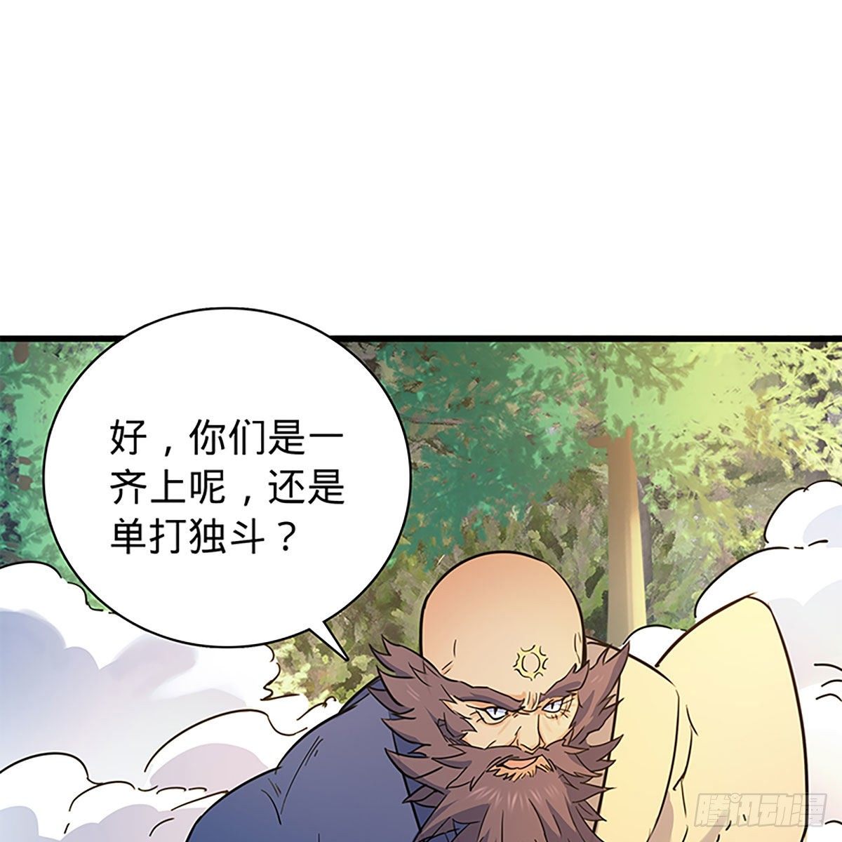 神雕侠侣韩漫全集-第二百零八话 一吻定情无删减无遮挡章节图片 