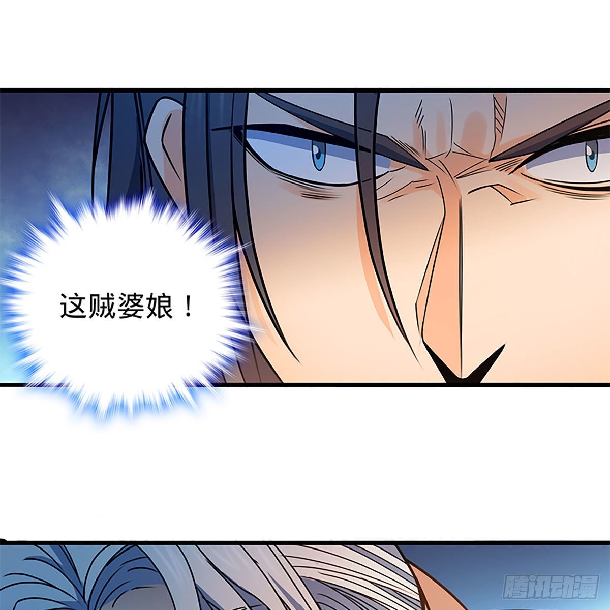 神雕侠侣韩漫全集-第二百零八话 一吻定情无删减无遮挡章节图片 