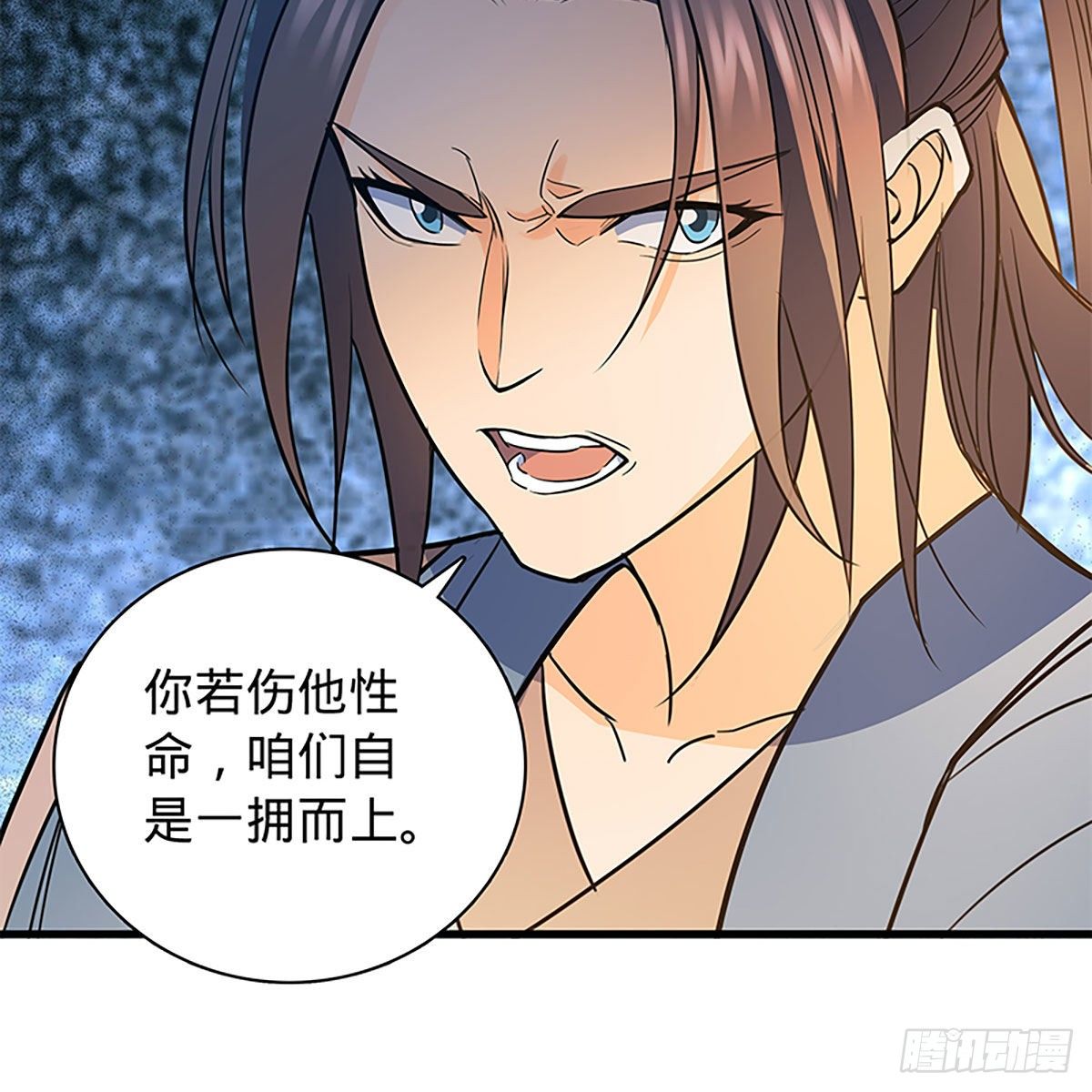 神雕侠侣韩漫全集-第二百零八话 一吻定情无删减无遮挡章节图片 