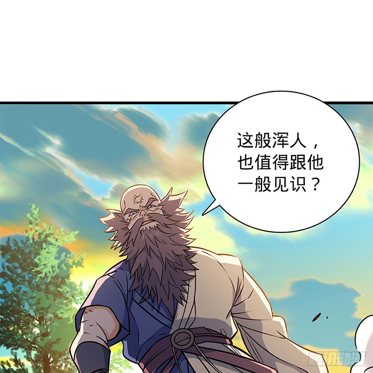 神雕侠侣韩漫全集-第二百零八话 一吻定情无删减无遮挡章节图片 