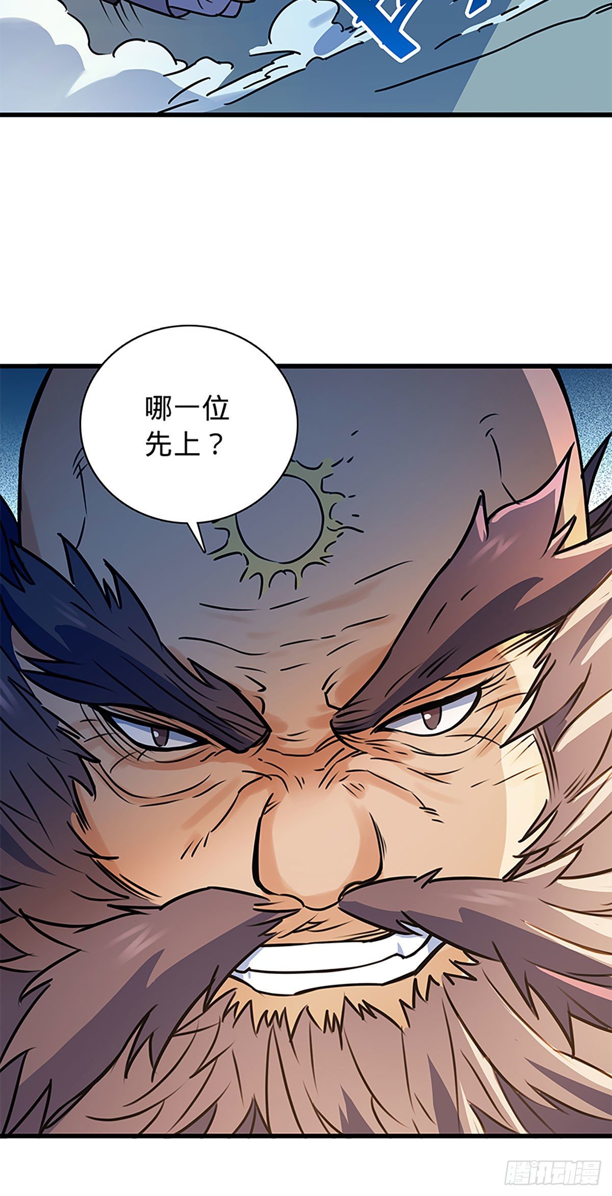 神雕侠侣韩漫全集-第二百零八话 一吻定情无删减无遮挡章节图片 
