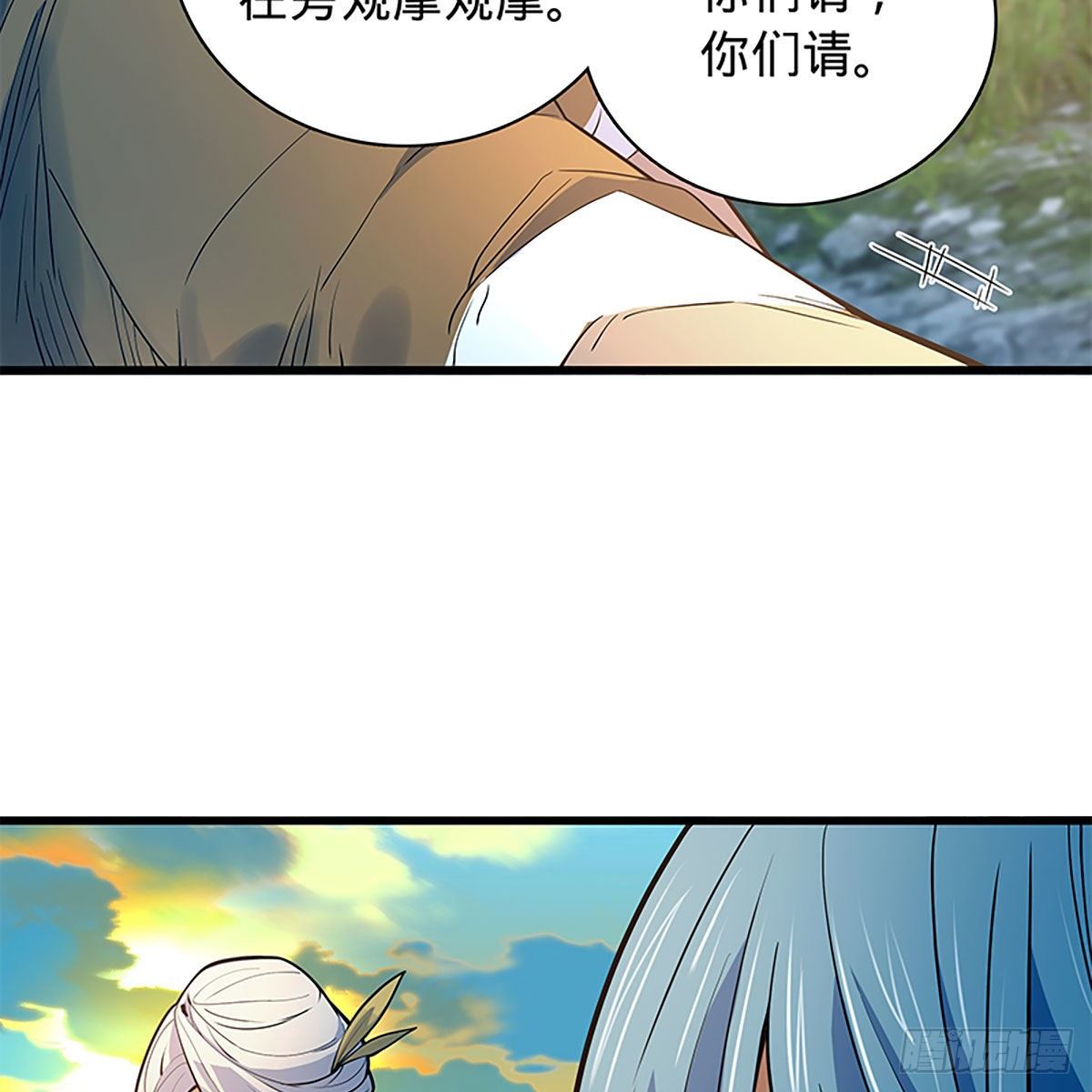 神雕侠侣韩漫全集-第二百零九话 襄阳鏖兵无删减无遮挡章节图片 