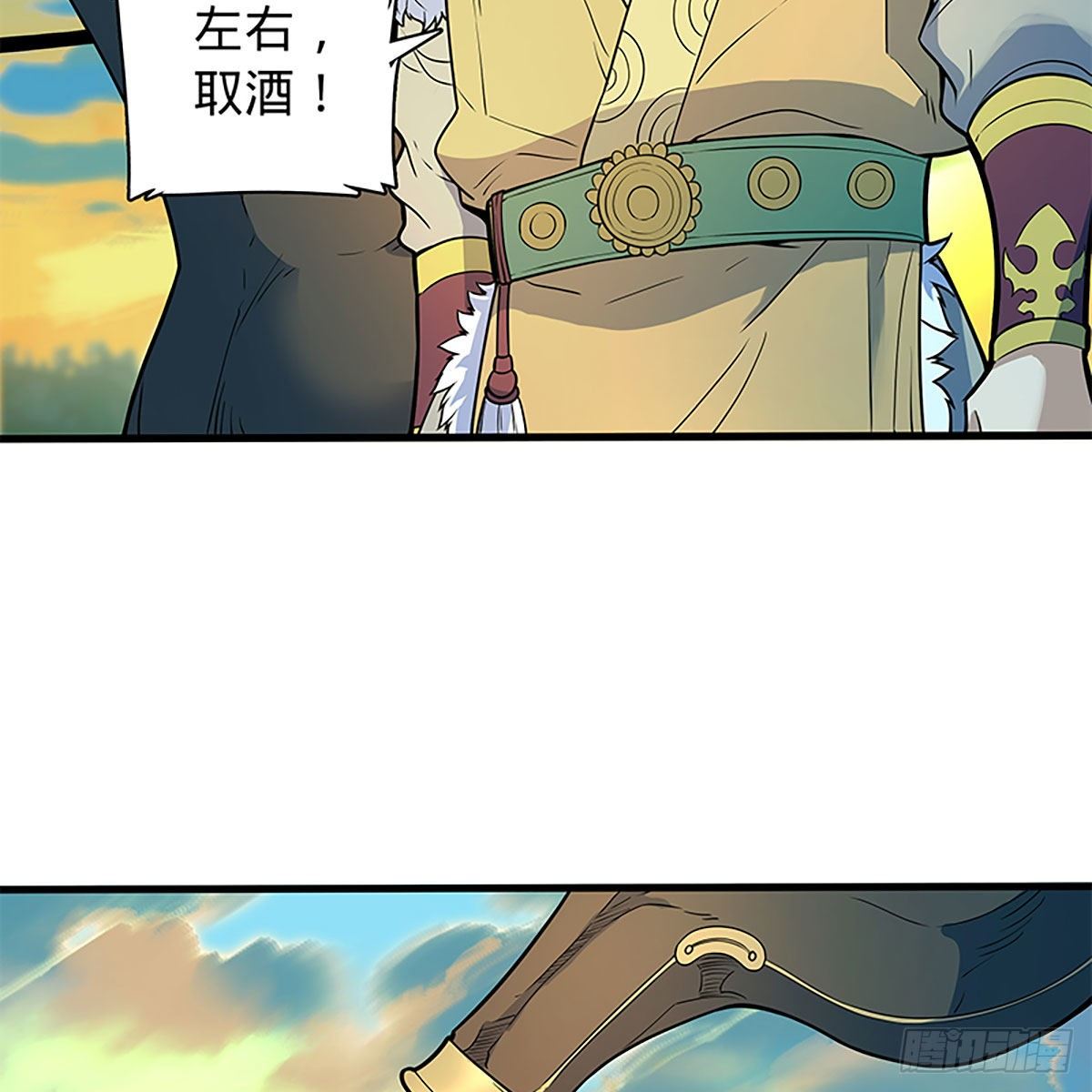 神雕侠侣韩漫全集-第二百零九话 襄阳鏖兵无删减无遮挡章节图片 