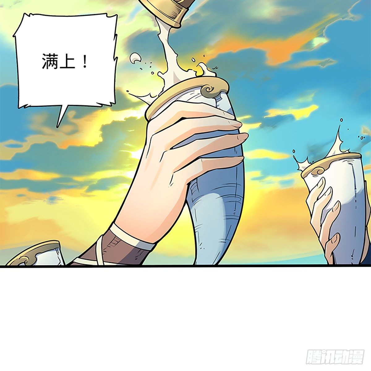神雕侠侣韩漫全集-第二百零九话 襄阳鏖兵无删减无遮挡章节图片 