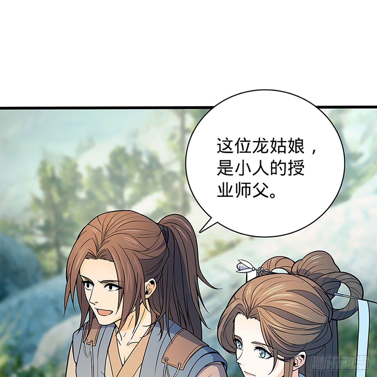 神雕侠侣韩漫全集-第二百零九话 襄阳鏖兵无删减无遮挡章节图片 