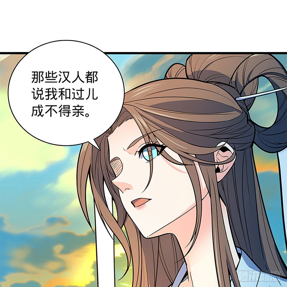 神雕侠侣韩漫全集-第二百零九话 襄阳鏖兵无删减无遮挡章节图片 