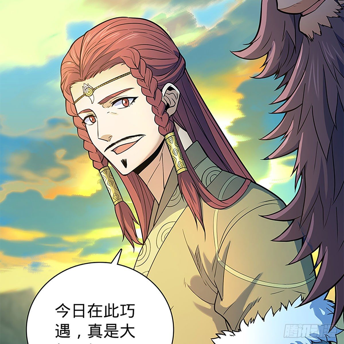 神雕侠侣韩漫全集-第二百零九话 襄阳鏖兵无删减无遮挡章节图片 