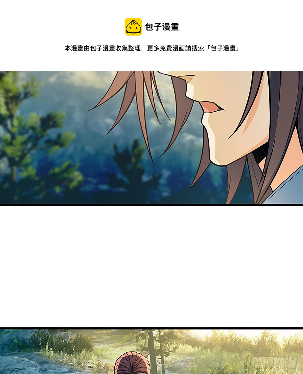 神雕侠侣韩漫全集-第二百零九话 襄阳鏖兵无删减无遮挡章节图片 