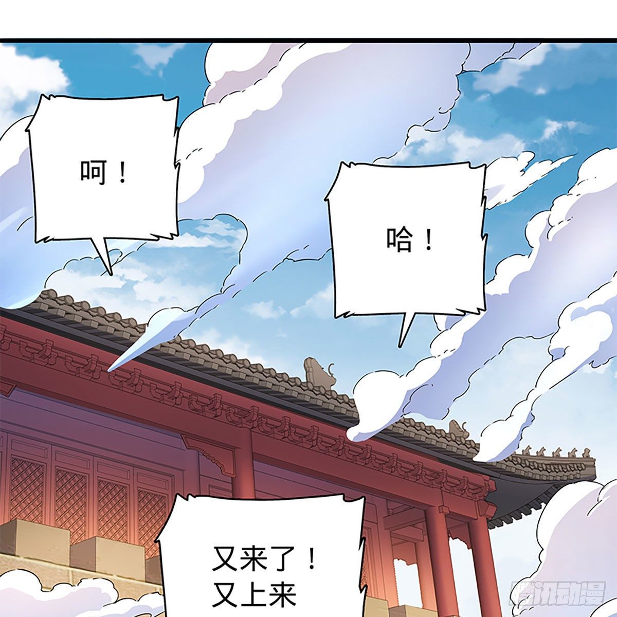 神雕侠侣韩漫全集-第二百零九话 襄阳鏖兵无删减无遮挡章节图片 