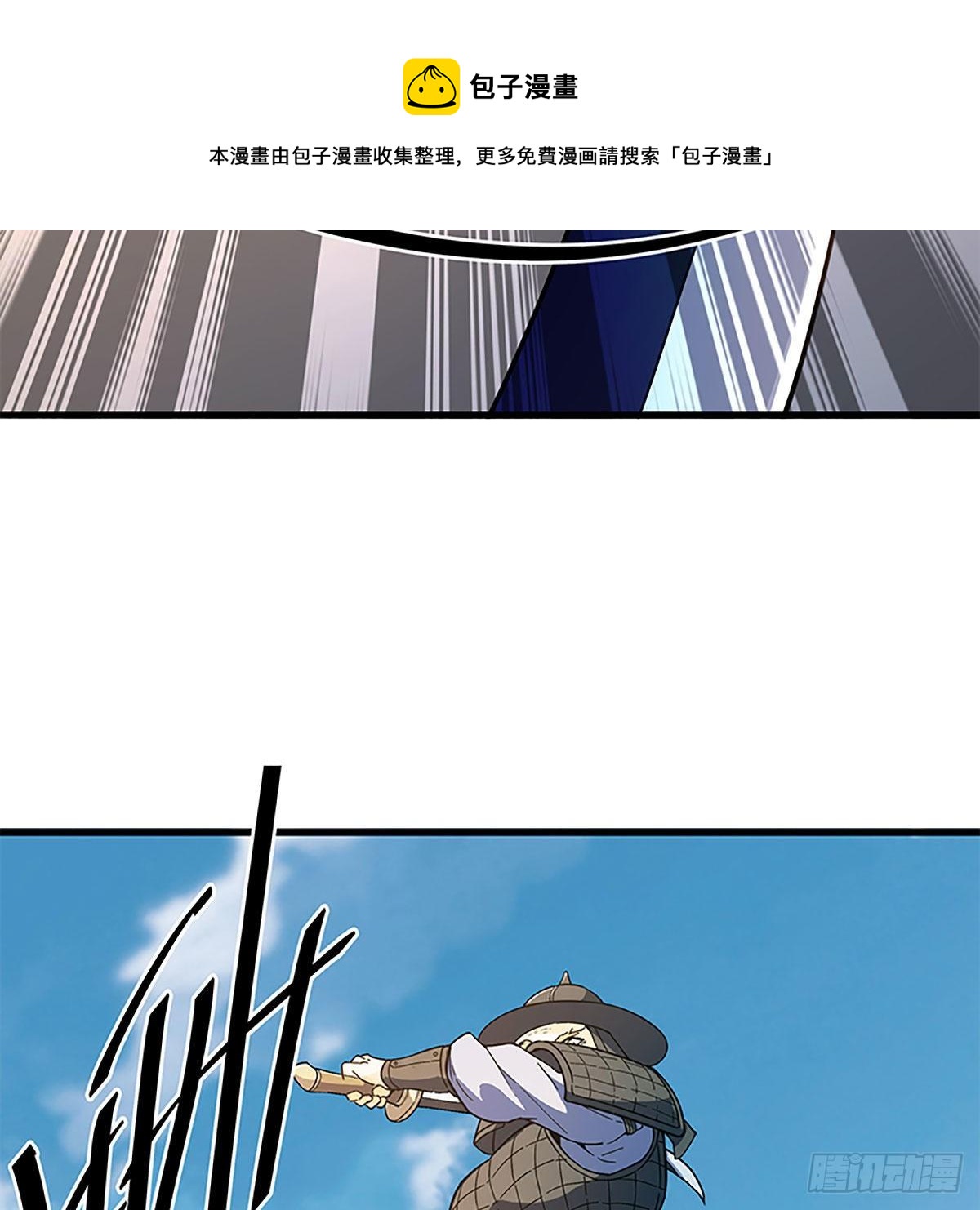 神雕侠侣韩漫全集-第二百一十话 侠之大者无删减无遮挡章节图片 