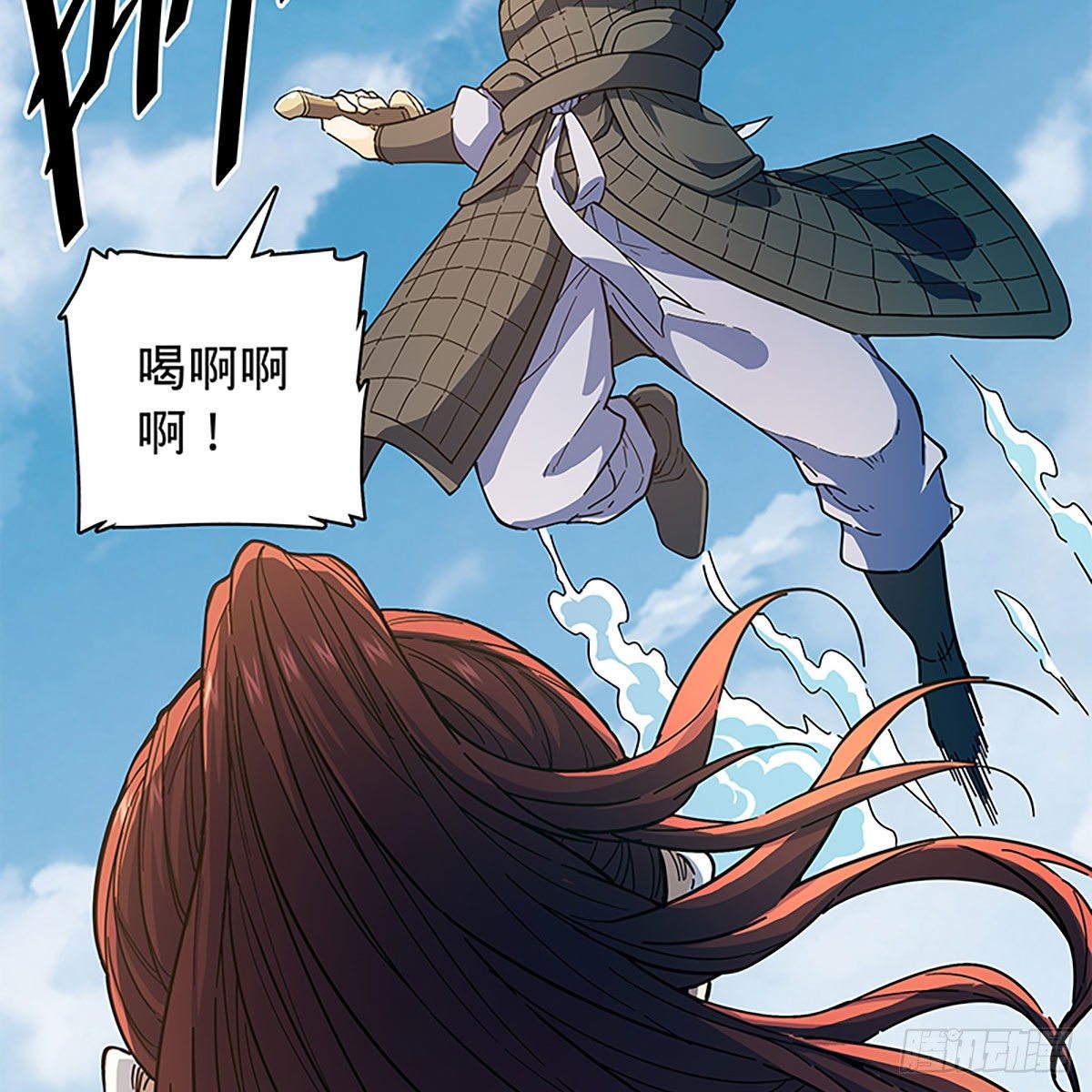 神雕侠侣韩漫全集-第二百一十话 侠之大者无删减无遮挡章节图片 