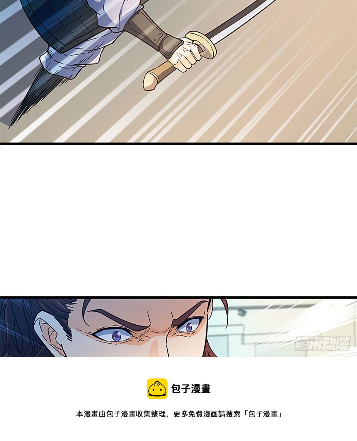 神雕侠侣韩漫全集-第二百一十话 侠之大者无删减无遮挡章节图片 