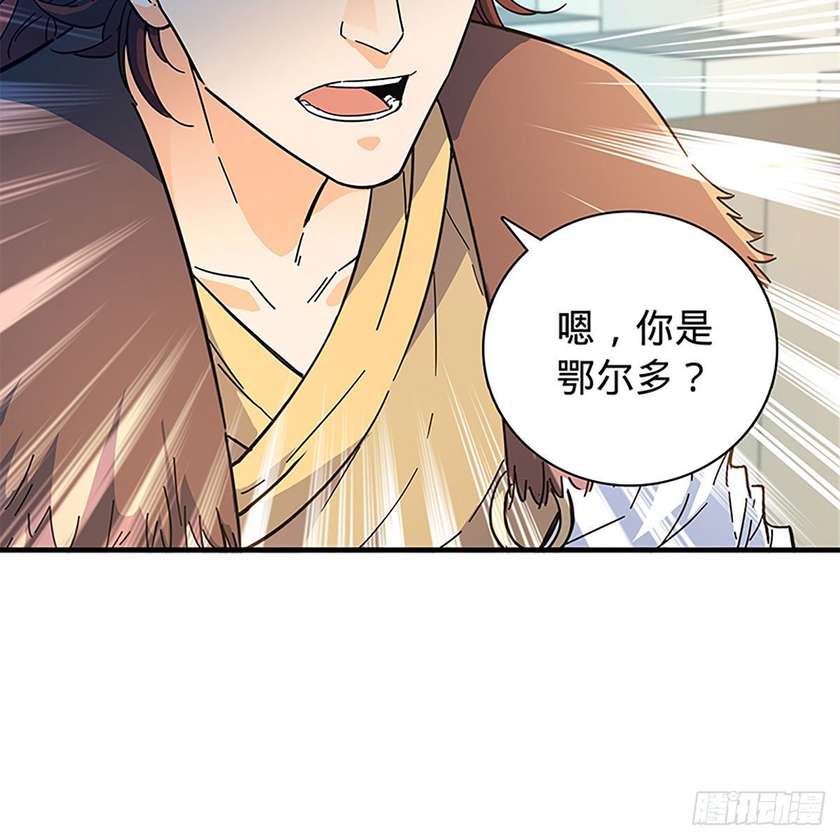神雕侠侣韩漫全集-第二百一十话 侠之大者无删减无遮挡章节图片 