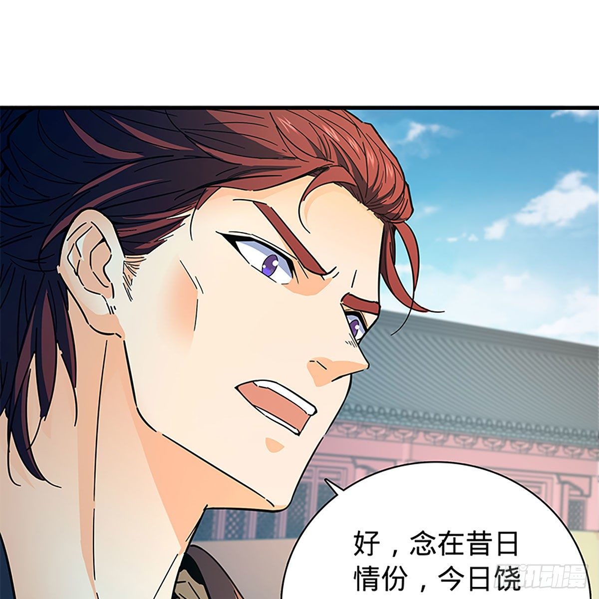 神雕侠侣韩漫全集-第二百一十话 侠之大者无删减无遮挡章节图片 