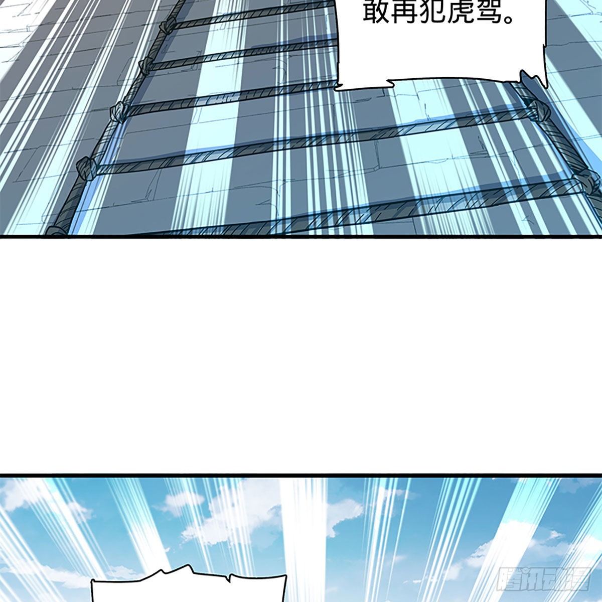神雕侠侣韩漫全集-第二百一十话 侠之大者无删减无遮挡章节图片 