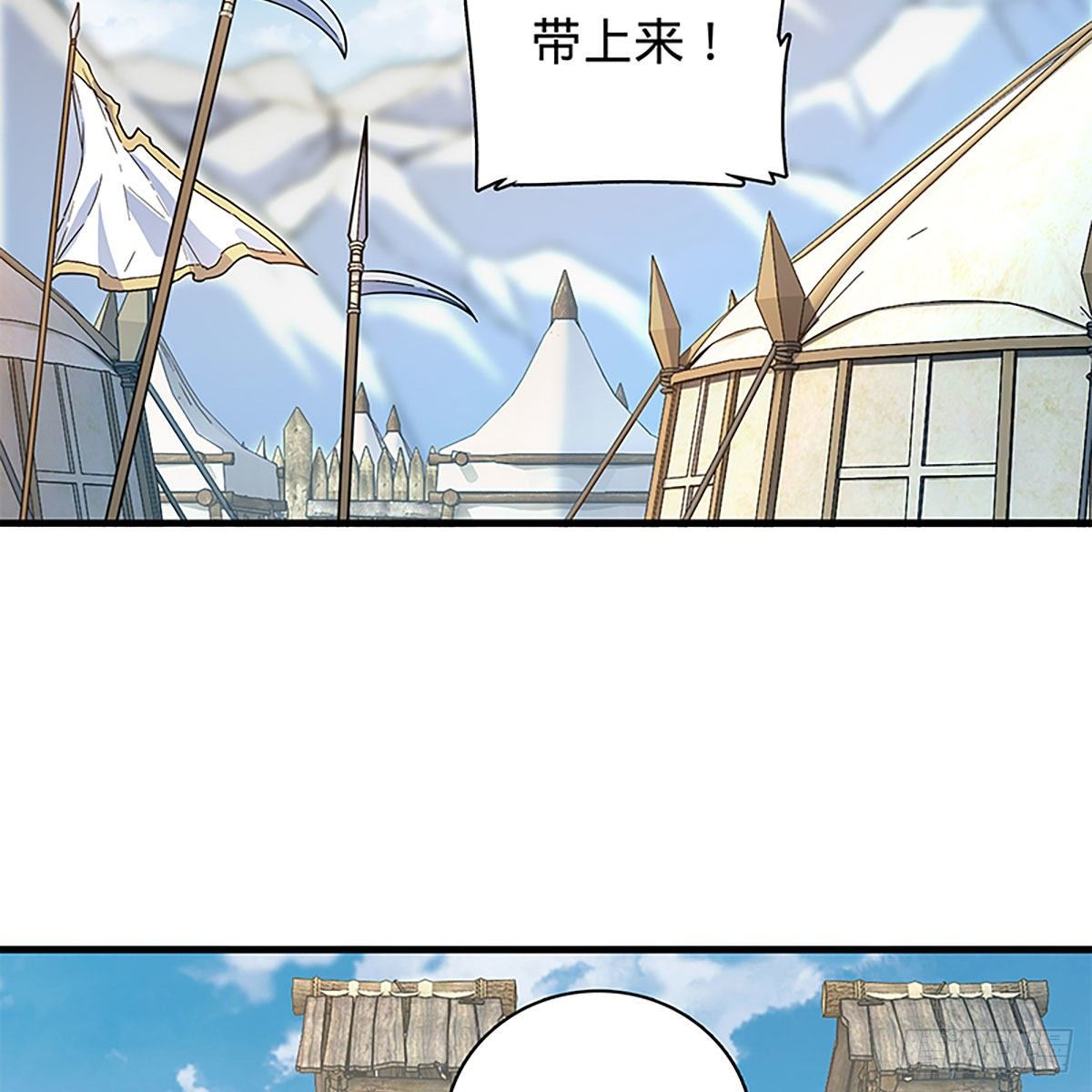 神雕侠侣韩漫全集-第二百一十话 侠之大者无删减无遮挡章节图片 