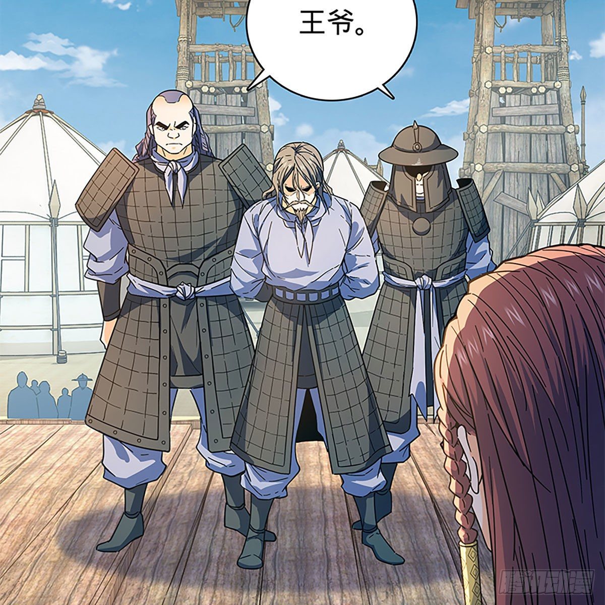 神雕侠侣韩漫全集-第二百一十话 侠之大者无删减无遮挡章节图片 