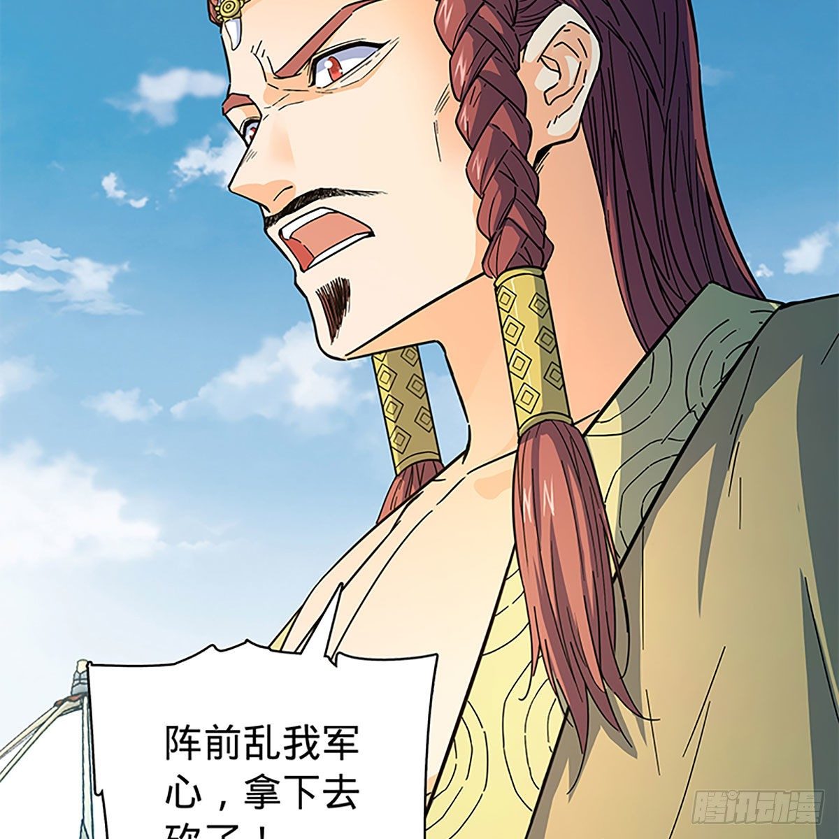 神雕侠侣韩漫全集-第二百一十话 侠之大者无删减无遮挡章节图片 
