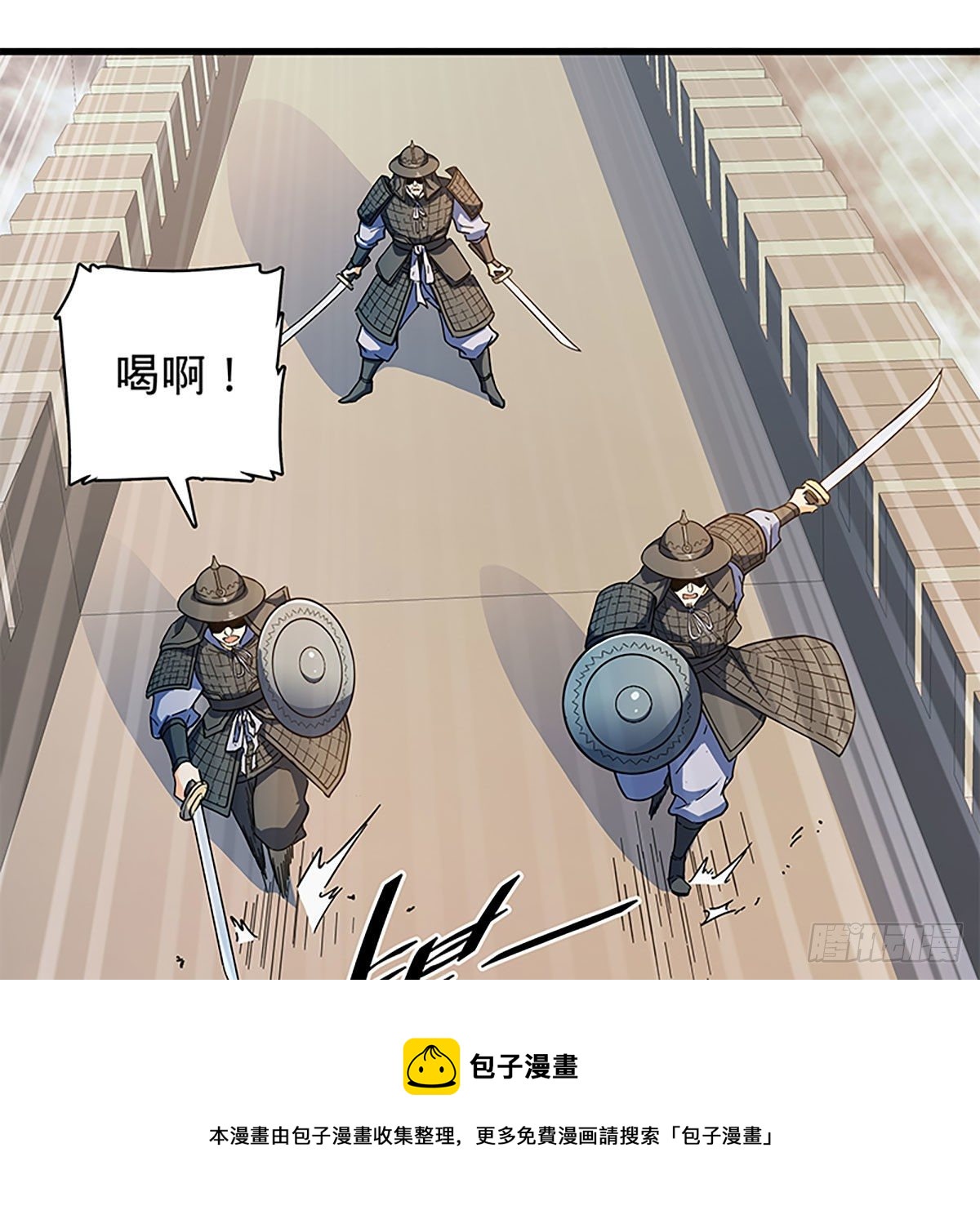 神雕侠侣韩漫全集-第二百一十话 侠之大者无删减无遮挡章节图片 