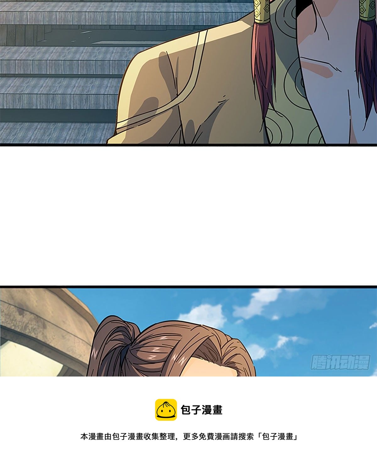 神雕侠侣韩漫全集-第二百一十话 侠之大者无删减无遮挡章节图片 