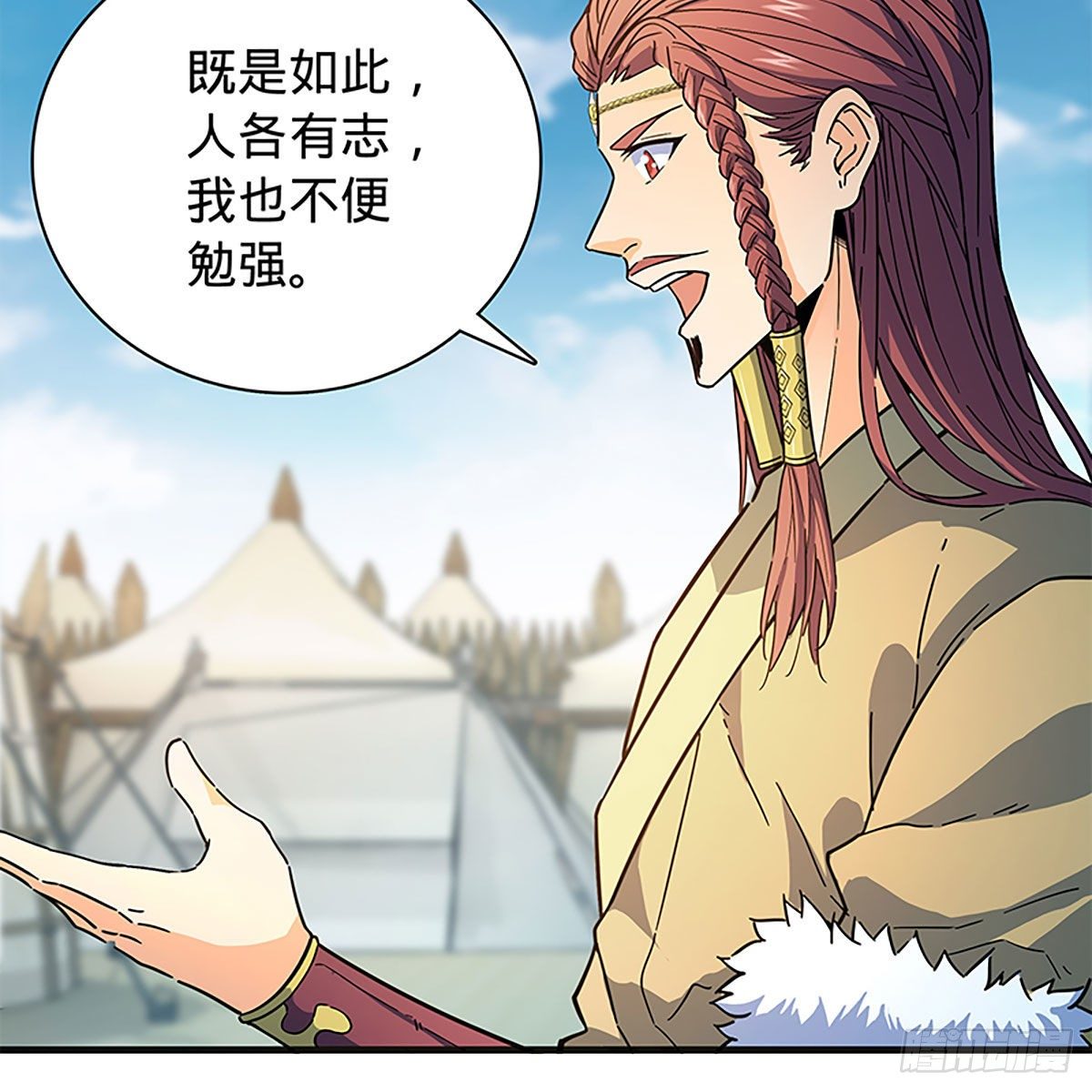 神雕侠侣韩漫全集-第二百一十话 侠之大者无删减无遮挡章节图片 
