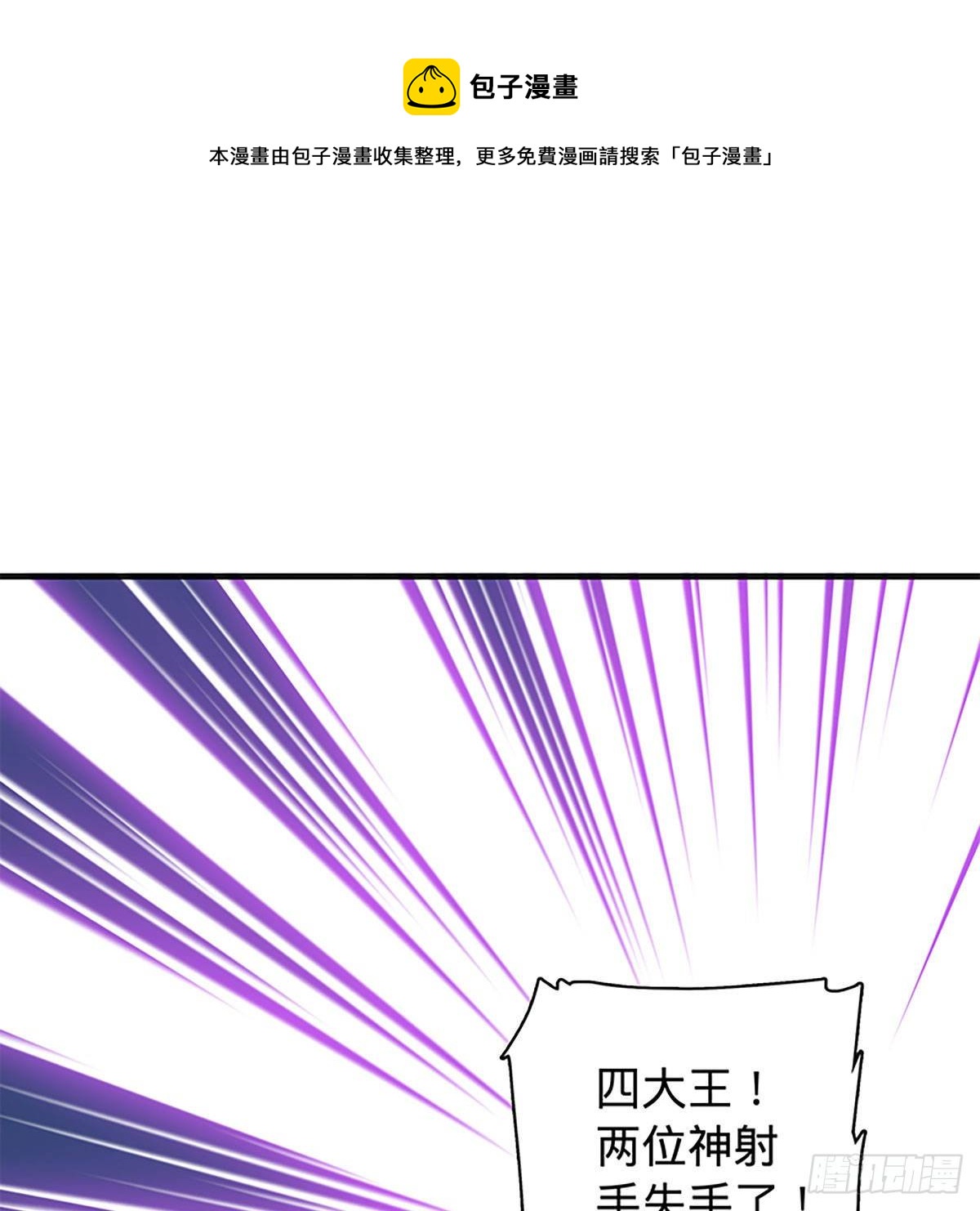 神雕侠侣韩漫全集-第二百一十话 侠之大者无删减无遮挡章节图片 