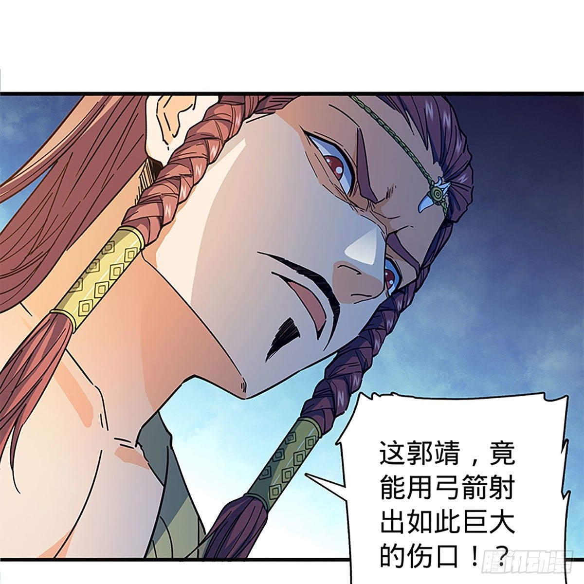 神雕侠侣韩漫全集-第二百一十话 侠之大者无删减无遮挡章节图片 