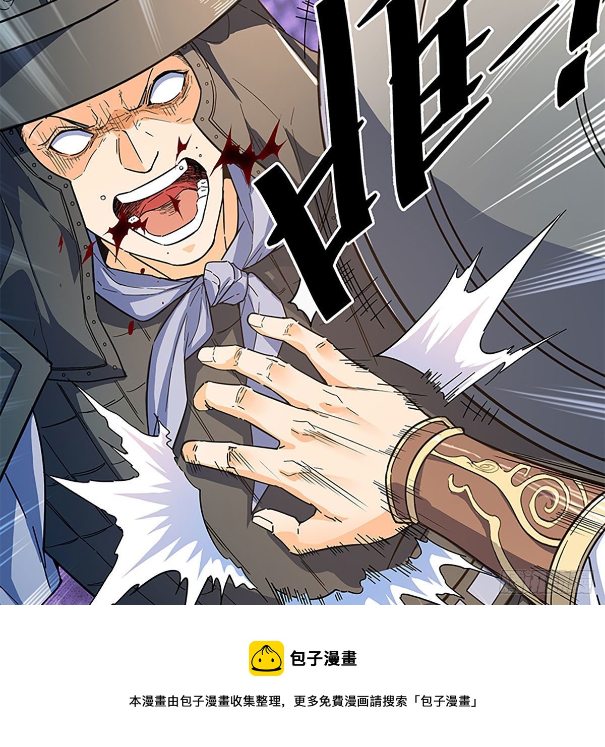神雕侠侣韩漫全集-第二百一十话 侠之大者无删减无遮挡章节图片 