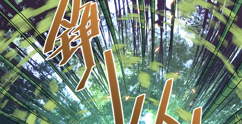 神雕侠侣韩漫全集-第二十话 王子霍都无删减无遮挡章节图片 
