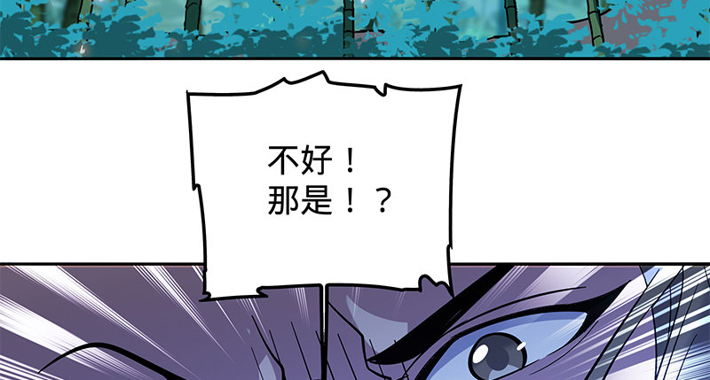 神雕侠侣韩漫全集-第二十话 王子霍都无删减无遮挡章节图片 